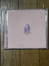 Japanese Music My Hair Is Bad Dvd Cd