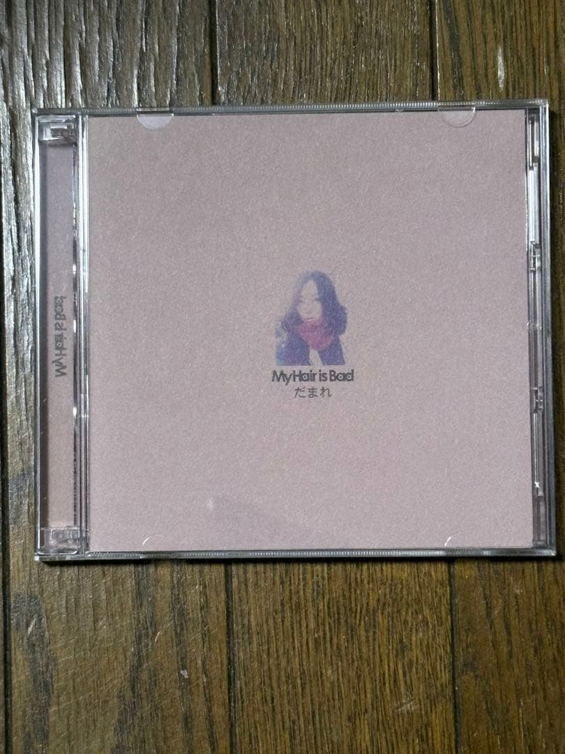 Japanese Music My Hair Is Bad Dvd Cd