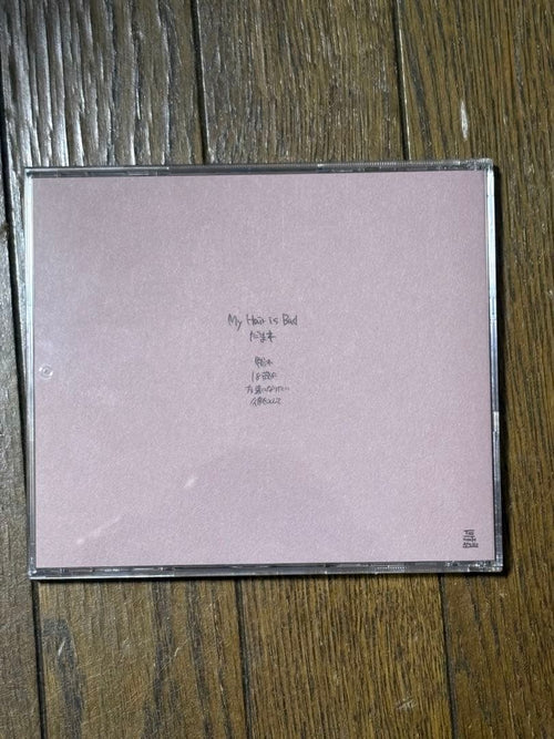 Japanese Music My Hair Is Bad Dvd Cd