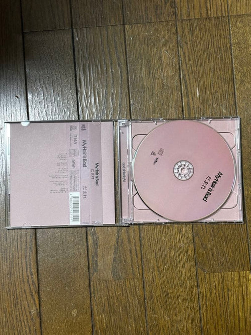 Japanese Music My Hair Is Bad Dvd Cd