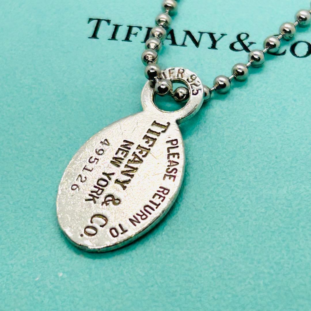 Tiffany Necklaces