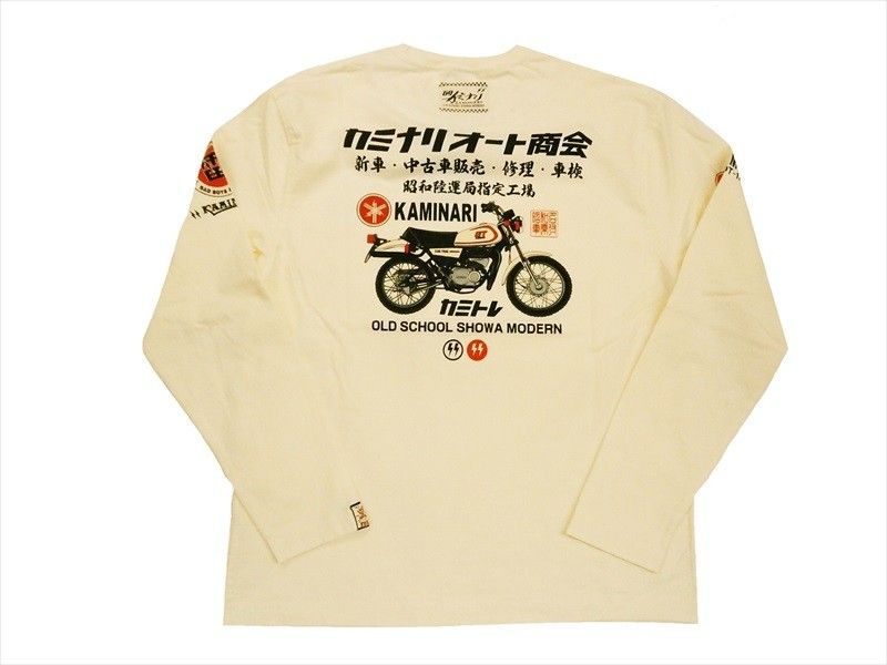 7 Minutes, Long -Sleeved Cut -And -Sew T Kmlt-127 Gt