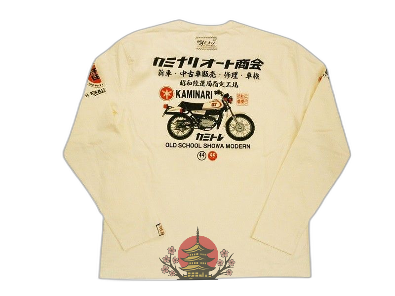 7 Minutes, Long -Sleeved Cut -And -Sew T Kmlt-127 Gt