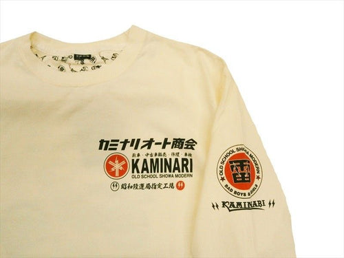 7 Minutes, Long -Sleeved Cut -And -Sew T Kmlt-127 Gt