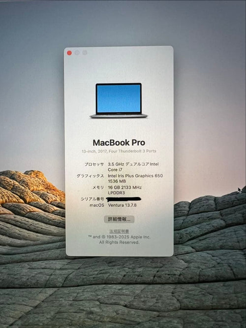 Apple Macbook Body Pro (13-Inch, 2017)