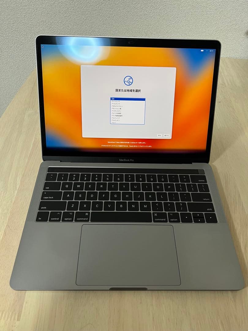 Apple Macbook Body Pro (13-Inch, 2017)