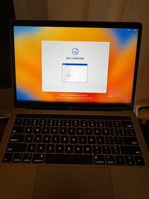 Apple Macbook Body Pro (13-Inch, 2017)