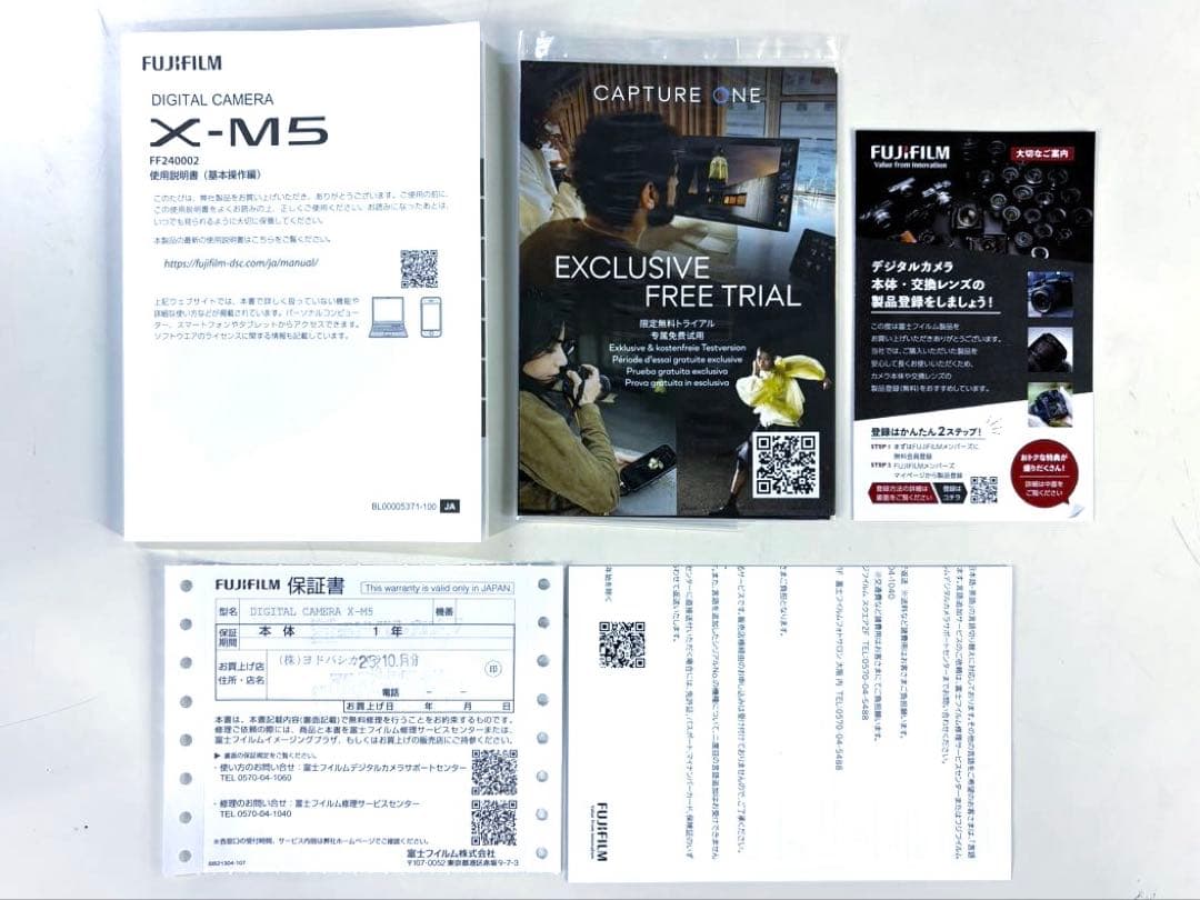 Fujifilm Mirrorless Interchangeable Lips X-M5