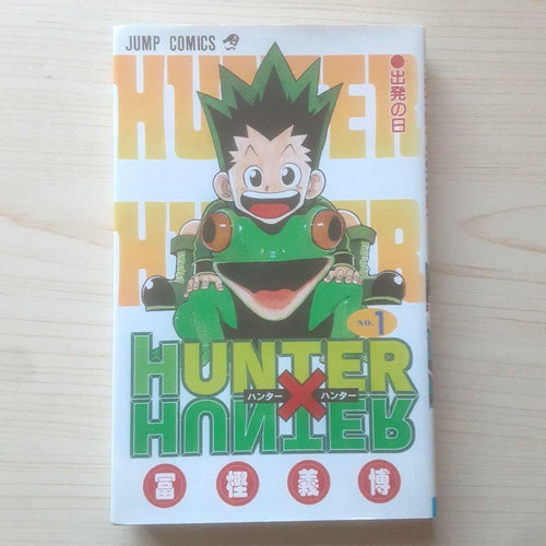 Boy'S Manga Hunter 1