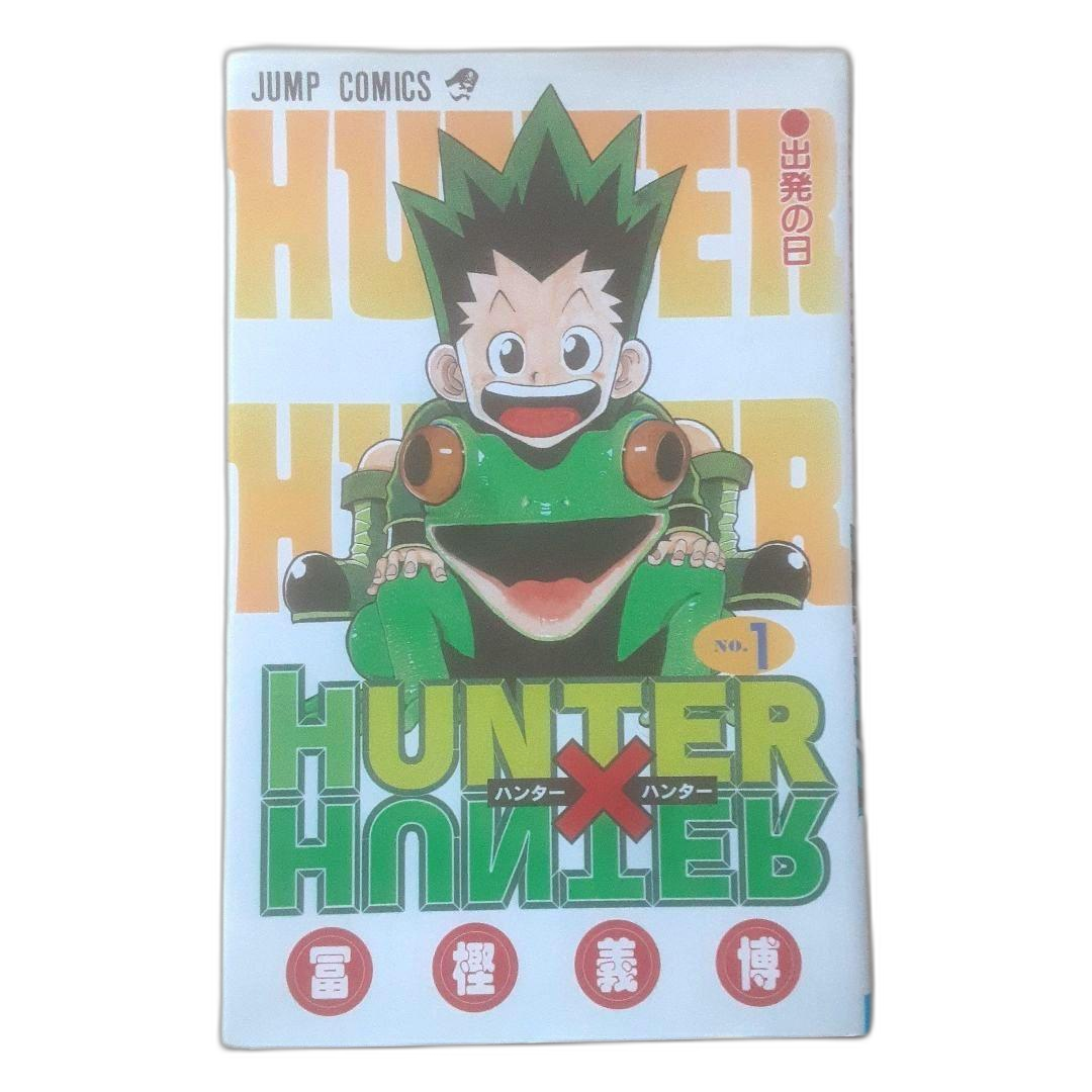 Boy'S Manga Hunter 1