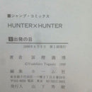 Boy'S Manga Hunter 1