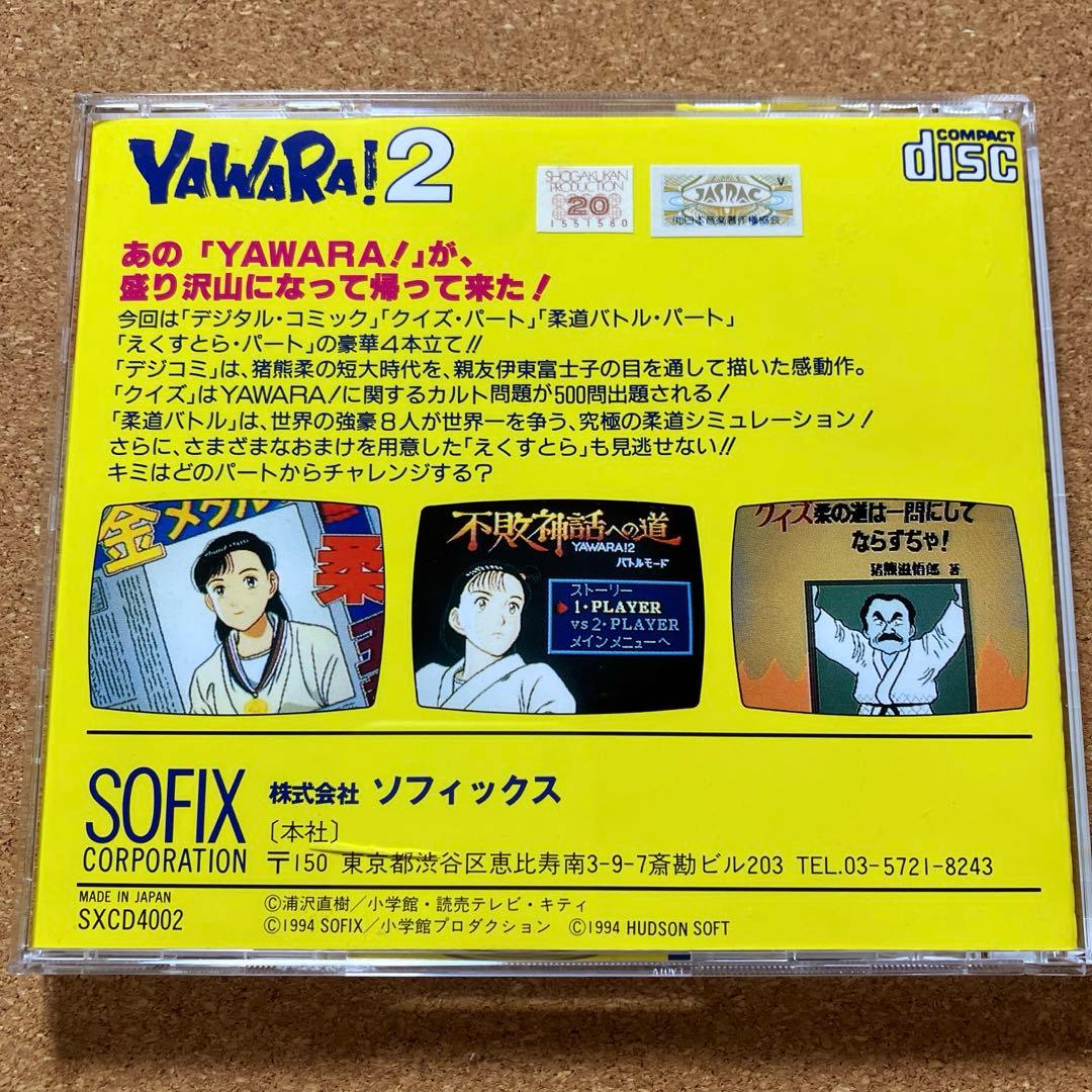 Games Pcengine