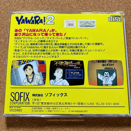 Games Pcengine