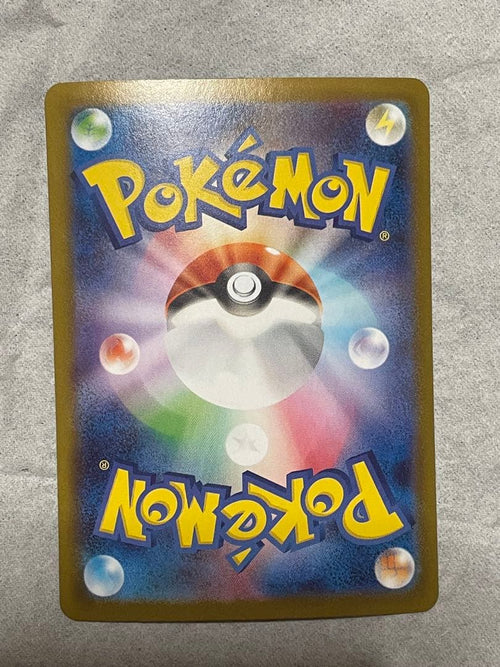 Pok Mon Trading Card Game Ex Sar Mega 08