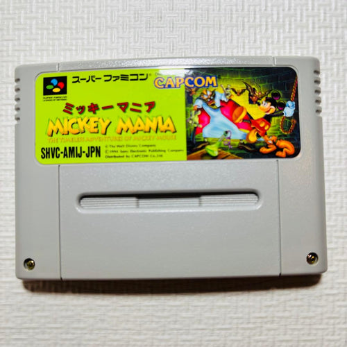 Capcom Games Sfc