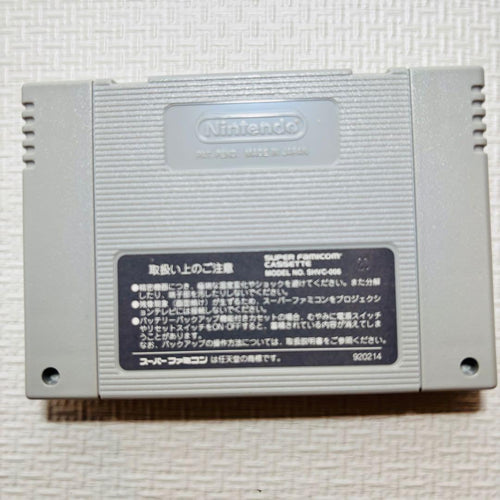 Capcom Games Sfc