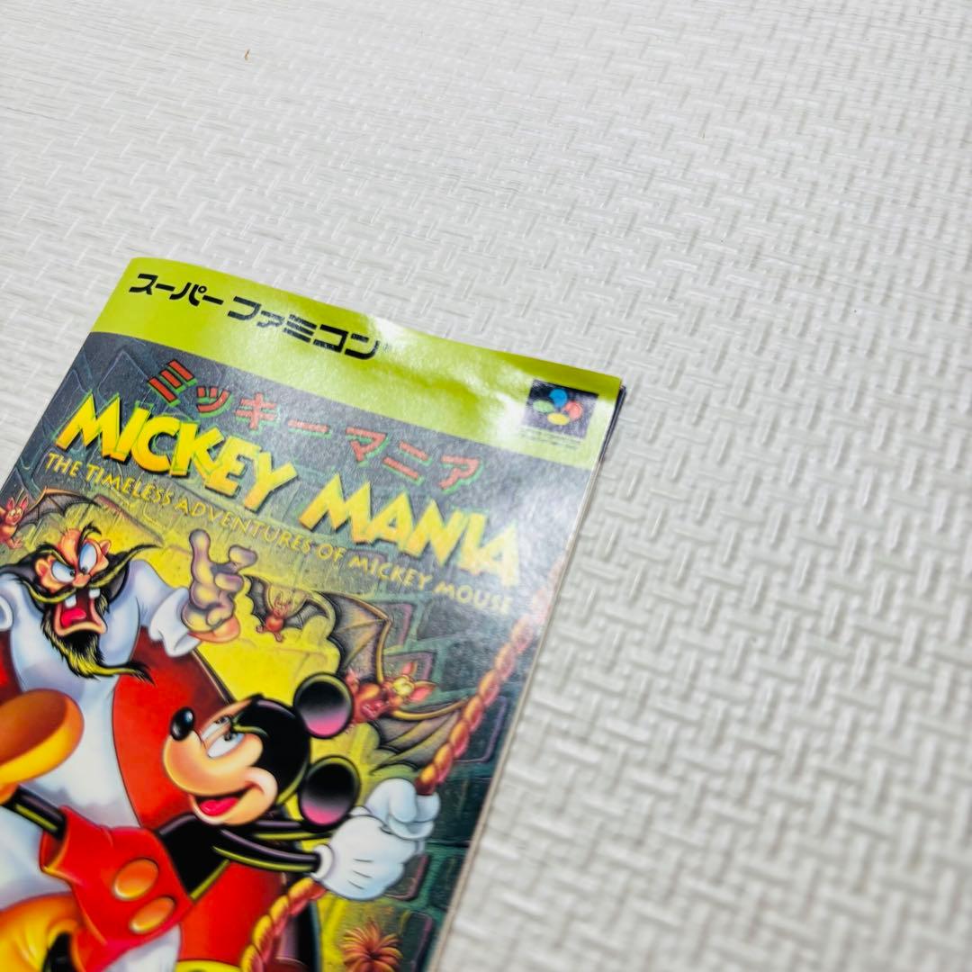 Capcom Games Sfc