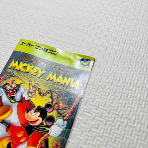 Capcom Games Sfc