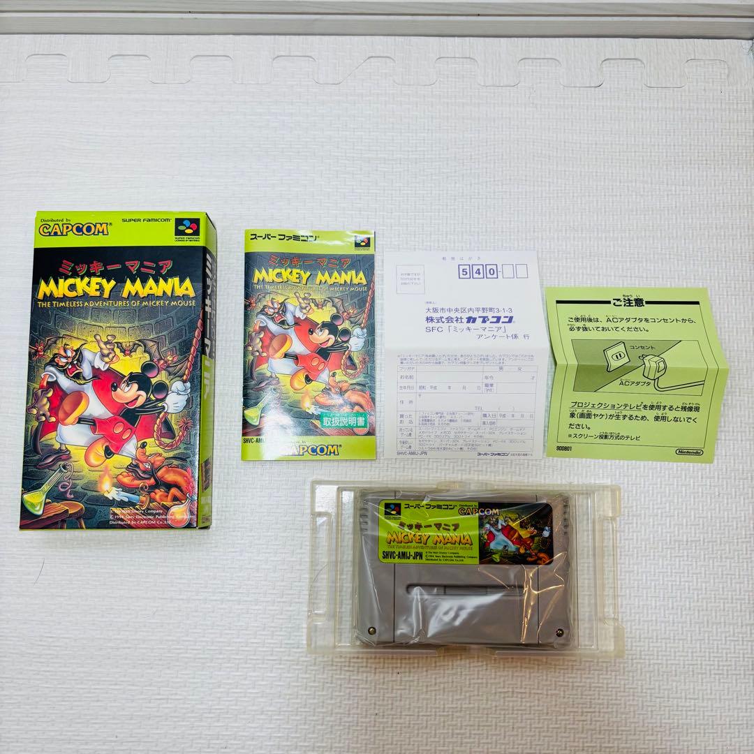 Capcom Games Sfc