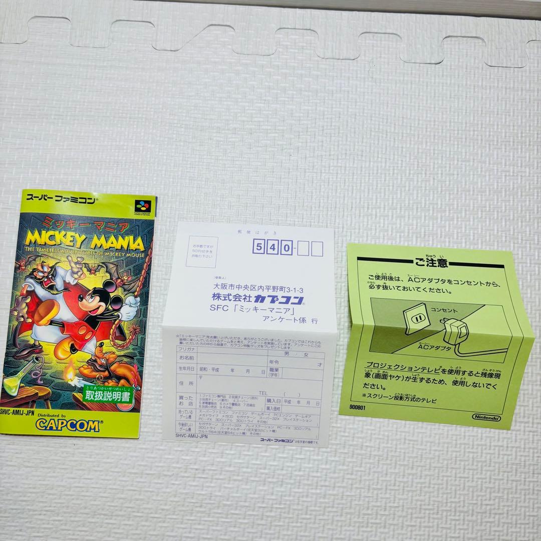 Capcom Games Sfc