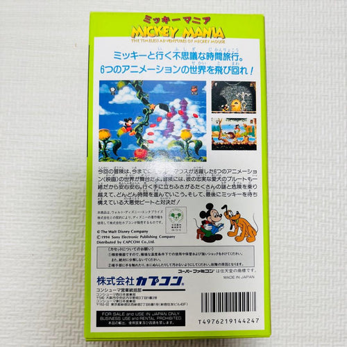 Capcom Games Sfc