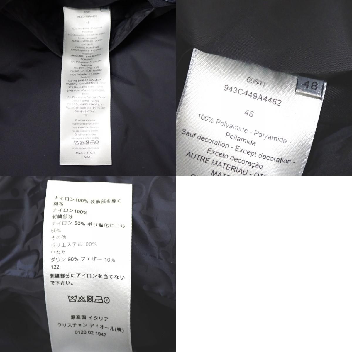 Down Jacket Na14751 943C449A4462 #48 Dior
