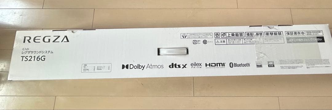Regza Surround Speakers, Rear Soundbars Ts216G 2.1Ch