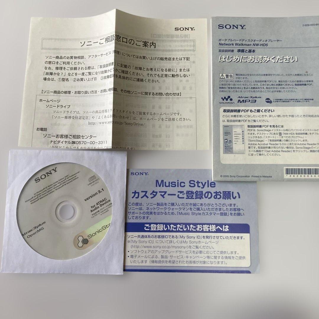 Sony Digital Audio Players Nw-Hd5