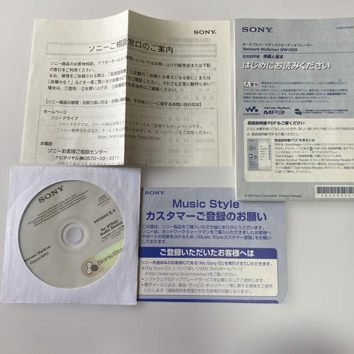 Sony Digital Audio Players Nw-Hd5