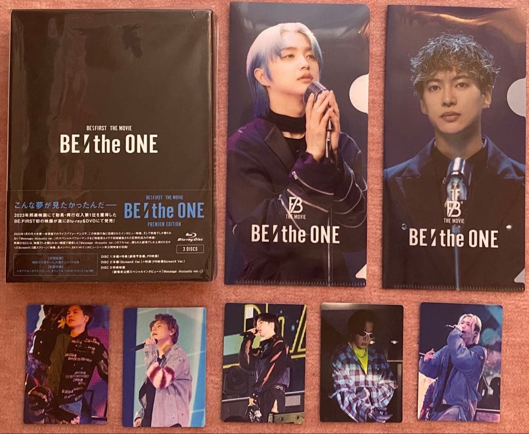 Music Be:First The Movie Be One Bmsg