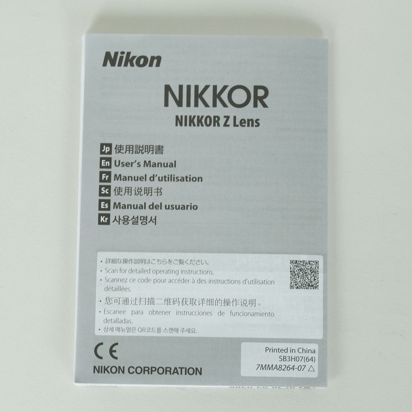 Nikon Lens (Single Focus) Nikkor Z F/1.4