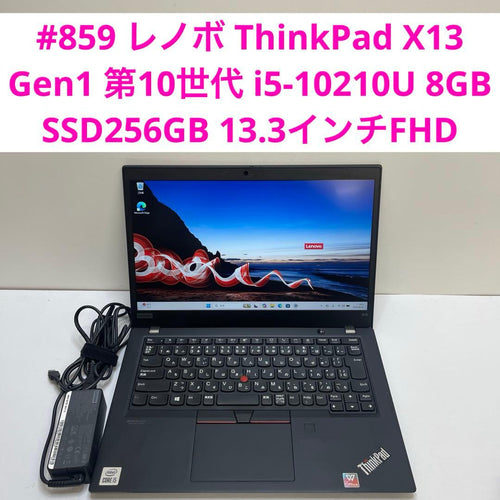 Windows Laptops Thinkpad X13 I5-10210U 8Gb Ssdoffice