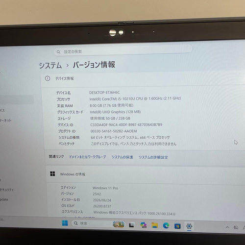 Windows Laptops Thinkpad X13 I5-10210U 8Gb Ssdoffice