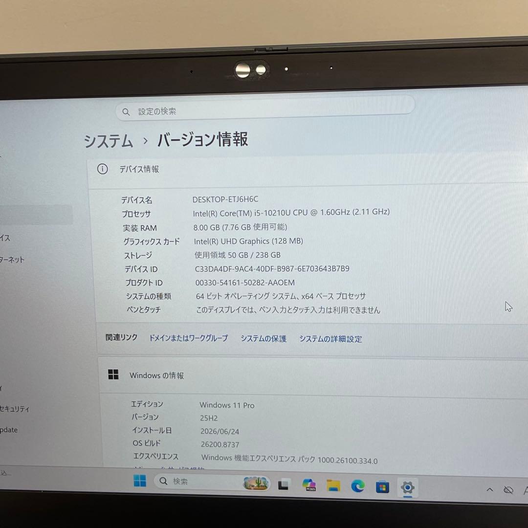 Windows Laptops Thinkpad X13 I5-10210U 8Gb Ssd256Gb