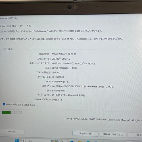 Windows Laptops Thinkpad X13 I5-10210U 8Gb Ssdoffice