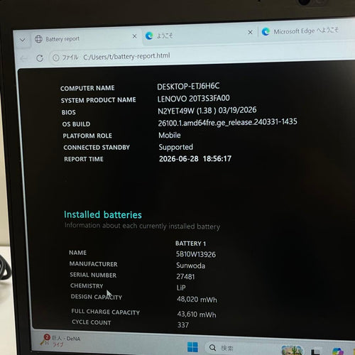 Windows Laptops Thinkpad X13 I5-10210U 8Gb Ssdoffice