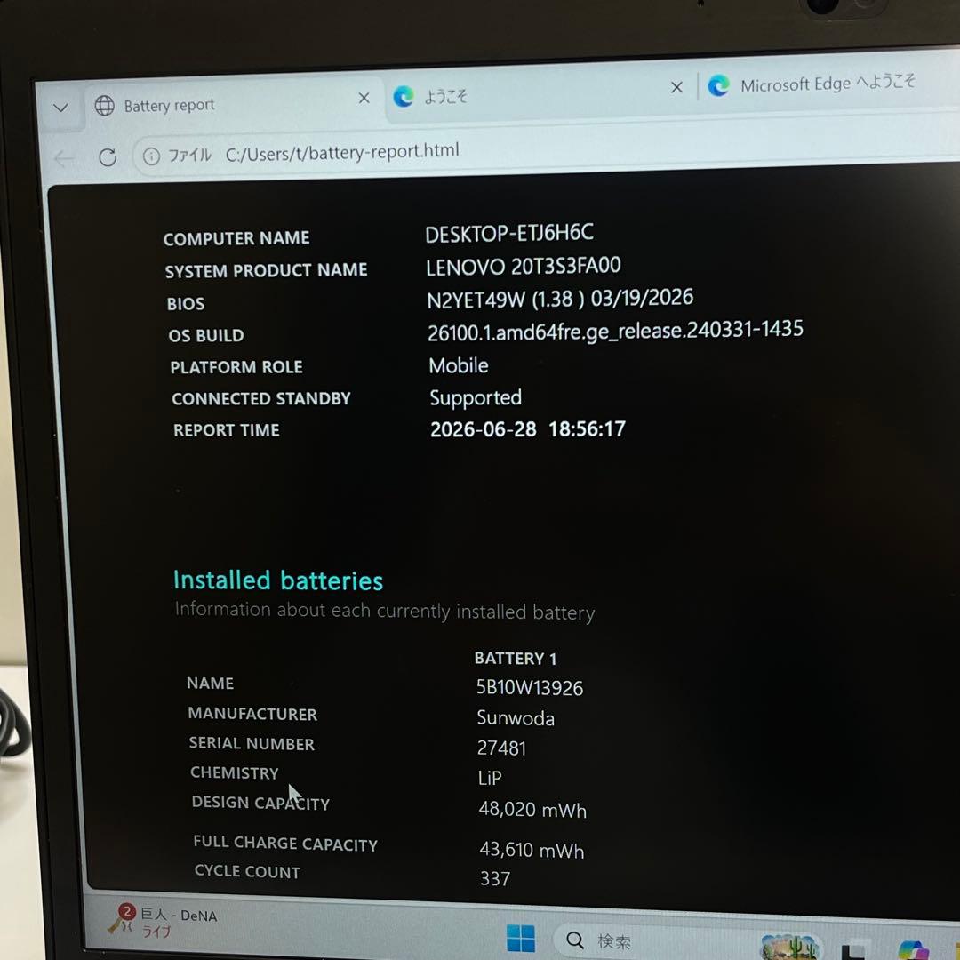 Windows Laptops Thinkpad X13 I5-10210U 8Gb Ssd256Gb