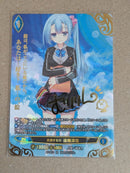 Card Photo Bromide Silver Blitz B5-012