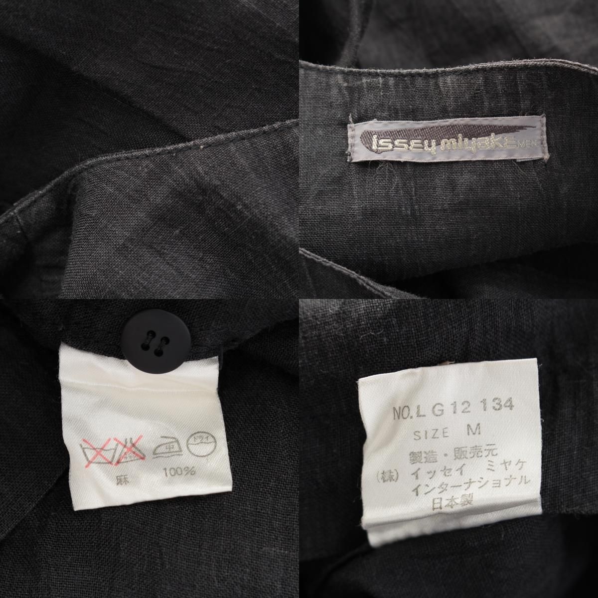 Issey Miyake Otros 80S 1984 Lg12314 M