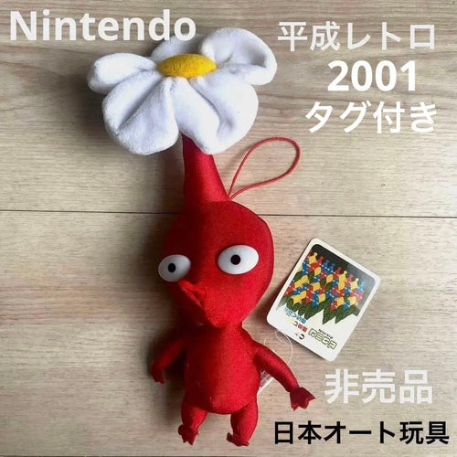 Nintendo Stuffed Animal Body