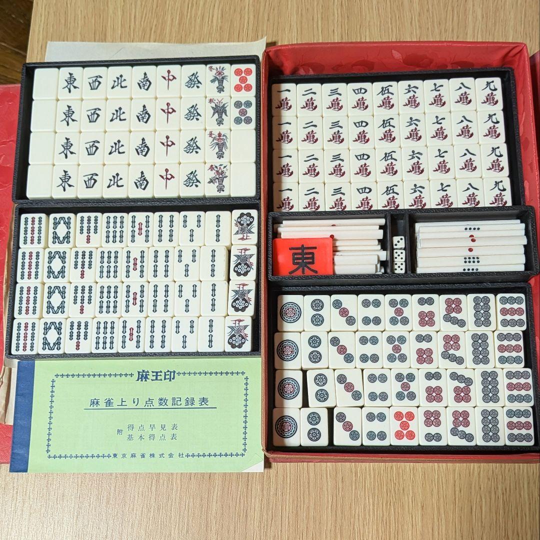 Mahjong