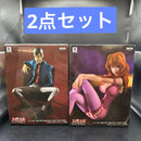 Banpresto Others Creator