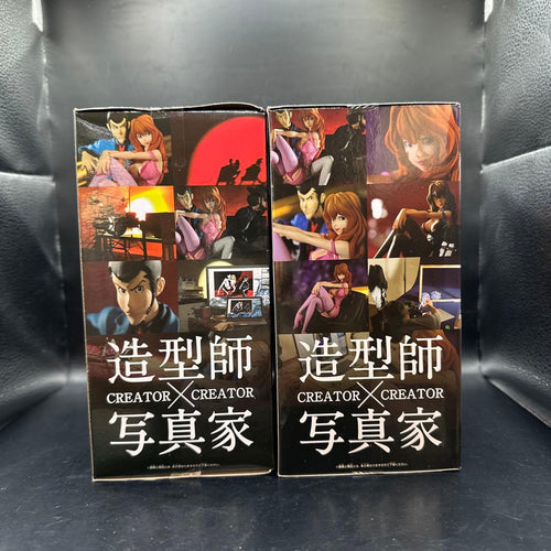 Banpresto Others Creator