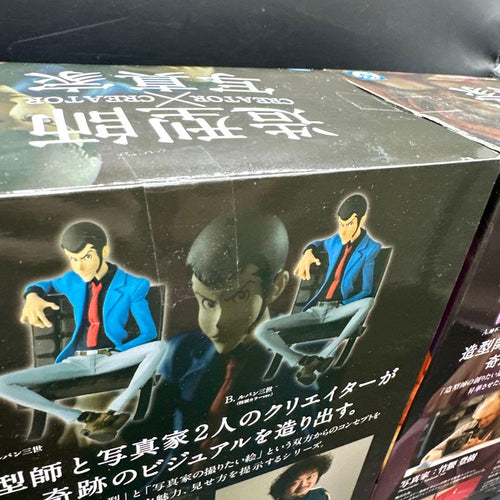 Banpresto Others Creator