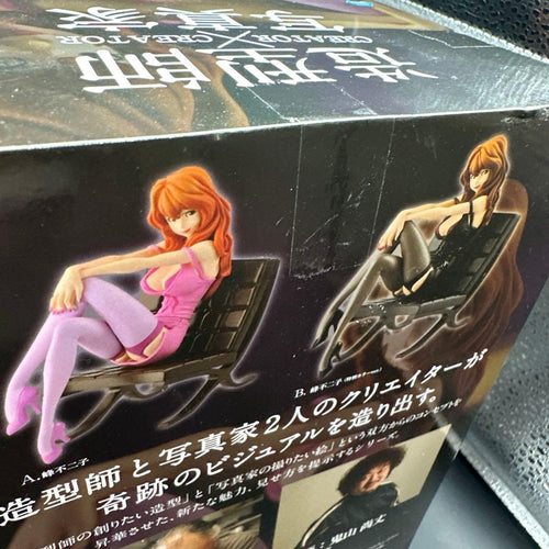 Banpresto Others Creator