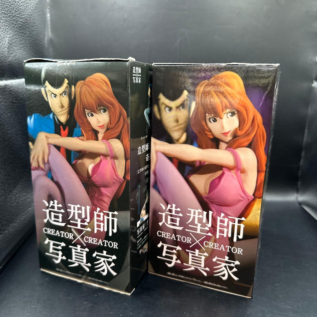 Banpresto Others Creator