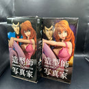Banpresto Others Creator