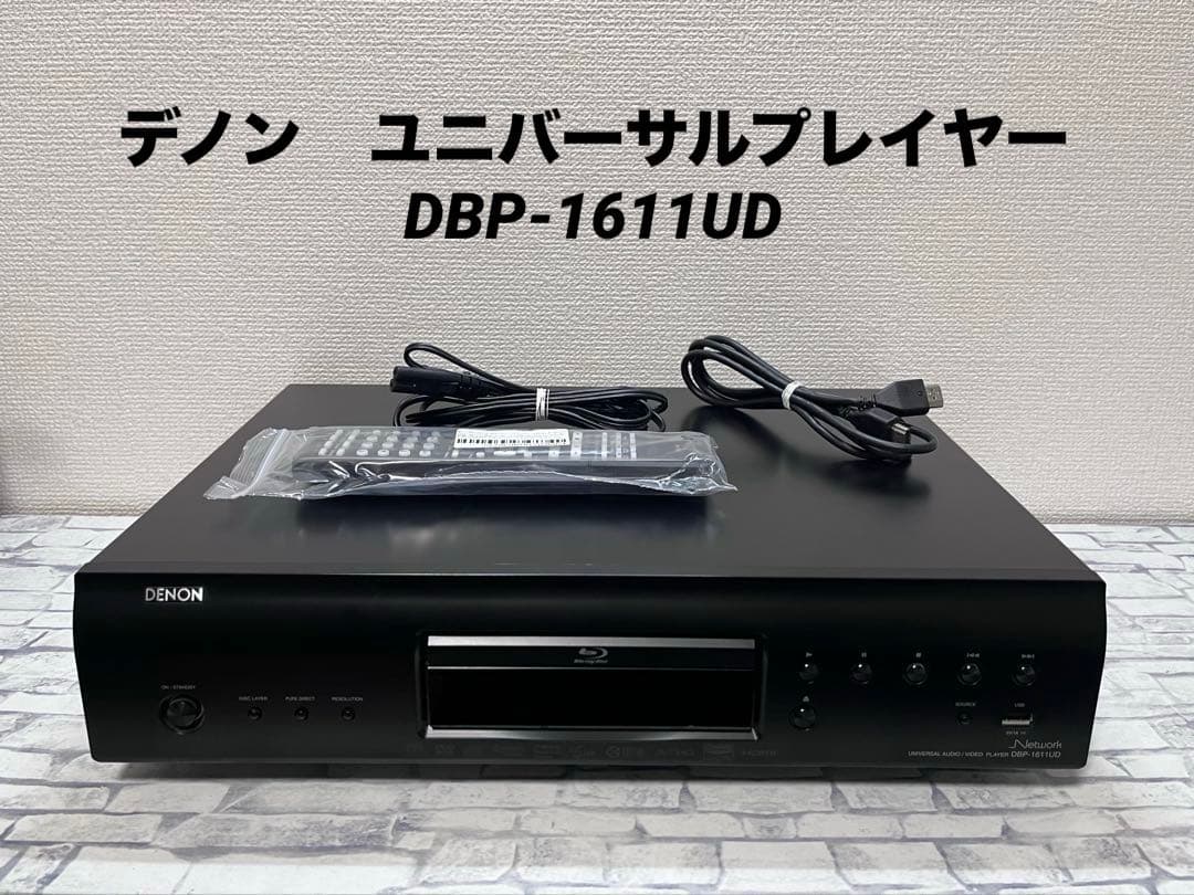 Denon Blu-Ray Players Dbp-1611Ud