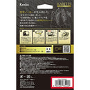 Lcd Protective Film For Digital Camera 8/13-17 Eos R5 Kkg-Ceosr5 Karites Kenko