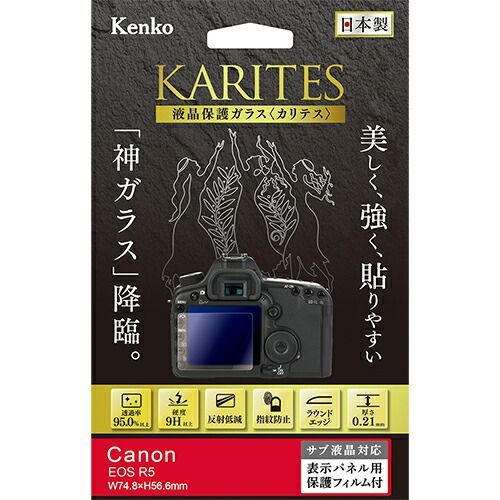 Lcd Protective Film For Digital Camera Eos R5 Kkg-Ceosr5 Karites Kenko